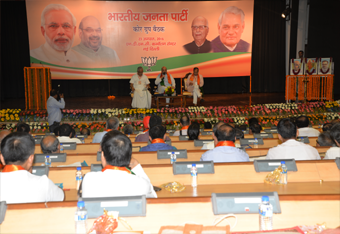 Arun Singh Core Group Meeting at NDMC Convention Centre Delhi